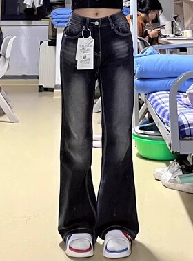 黑灰色微喇牛仔裤女春秋季2025年新款高腰显瘦修身喇叭裤拖地裤子