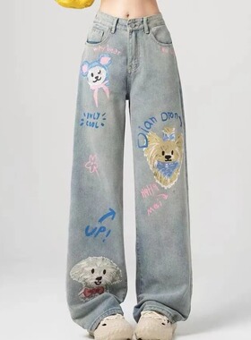 美式复古涂鸦印花牛仔裤女春秋季2025新款高腰宽松阔腿裤拖地裤子