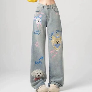 美式复古涂鸦印花牛仔裤女春秋季2025新款高腰宽松阔腿裤拖地裤子