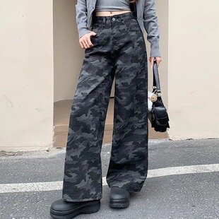 小个子XS码阔腿牛仔裤女夏季薄款2025新款迷彩工装裤宽松拖地裤子