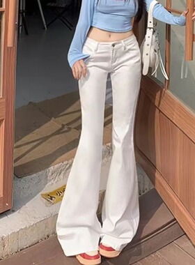 弹力微喇裤子纯白色牛仔裤女春秋季2026新款低腰显瘦修身瘦小个子