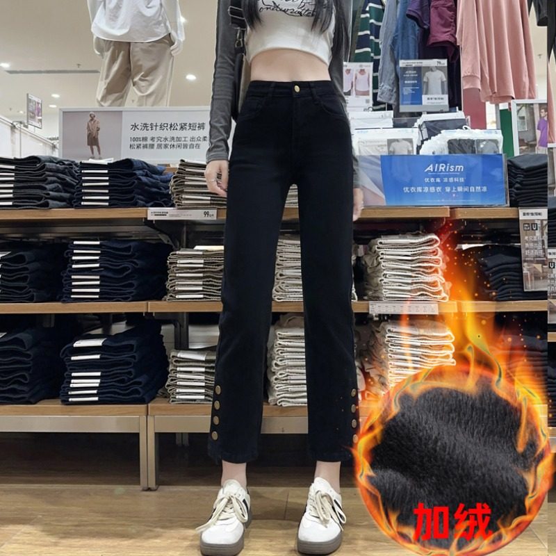 窄版直筒加绒牛仔裤女秋冬季高腰显瘦修身烟管裤小个子八分九分裤