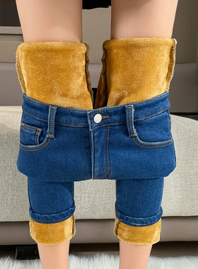 深蓝色黄金加绒牛仔裤女秋冬季高腰显瘦一体绒裤子加棉紧身小脚裤