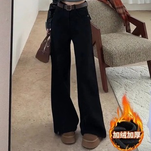 黑色裤子加绒牛仔裤女秋冬季加厚2025新款高腰显瘦宽松直筒阔腿裤