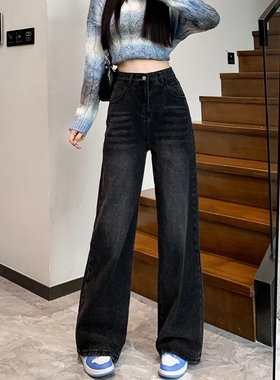 高街复古黑灰色直筒牛仔裤女秋季2025新款高腰显瘦修身宽松阔腿裤