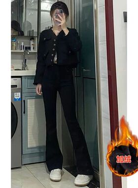 微喇裤子加绒牛仔裤女秋冬季2025新款黑色显瘦修身小个子喇叭裤子