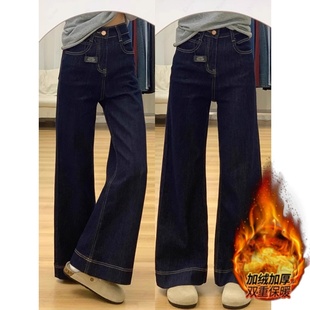 深蓝色加绒牛仔裤女秋冬季加厚发热保暖裤高腰显瘦弹力直筒微喇裤