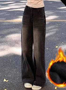 黑灰色加绒牛仔裤女秋冬季2025新款发热高腰显瘦宽松加厚直筒裤子