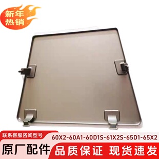 老板60X2s油烟机档板60D1S滤网60A1//60N0/60A2S导风烟板螺丝配件