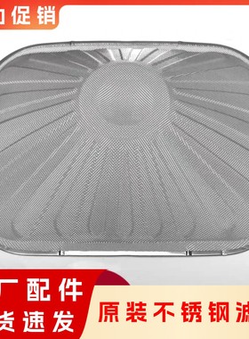 老板油烟机过滤网8015/8018/8027不锈钢网罩8072/65X8H滤油网配件