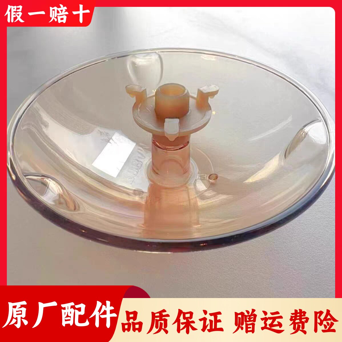 老板油烟机8329通用三爪油杯油碗接油盒厨房抽油烟机原装油杯配件