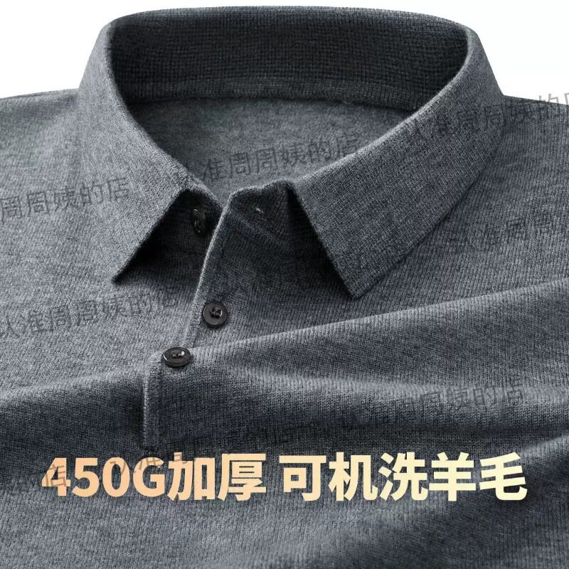 薄款毛衣男士休闲翻领长袖t恤打底针织衫中年爸爸宽松纯色羊毛衫