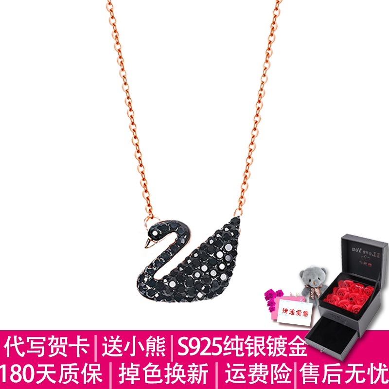 黑天鵝項鏈女s925純銀玫瑰金鎖骨鏈簡約百搭小天鵝吊墜送女友禮物