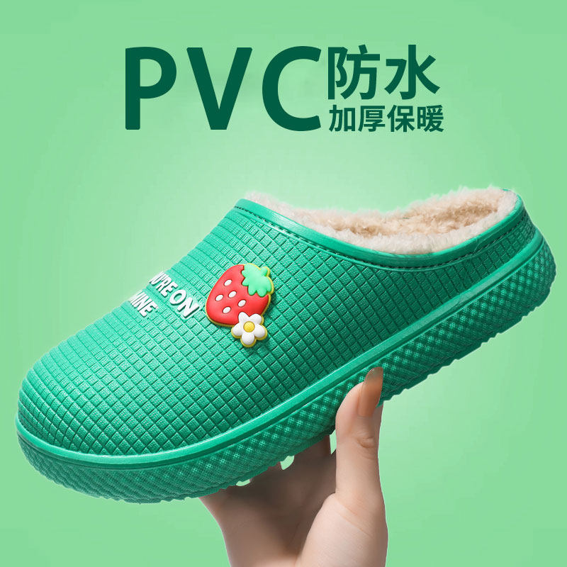 防水棉拖鞋女2025冬季新款防滑保暖情侣棉鞋室内家居外穿棉拖鞋男,女鞋,棉鞋,淘宝优惠券,粉丝福利购,淘宝优惠卷