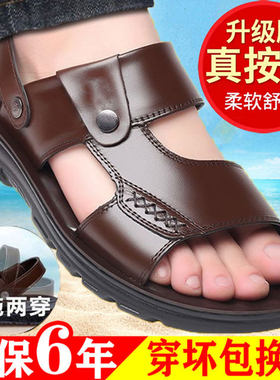 凉鞋男厚底耐磨防滑防水两用夏季