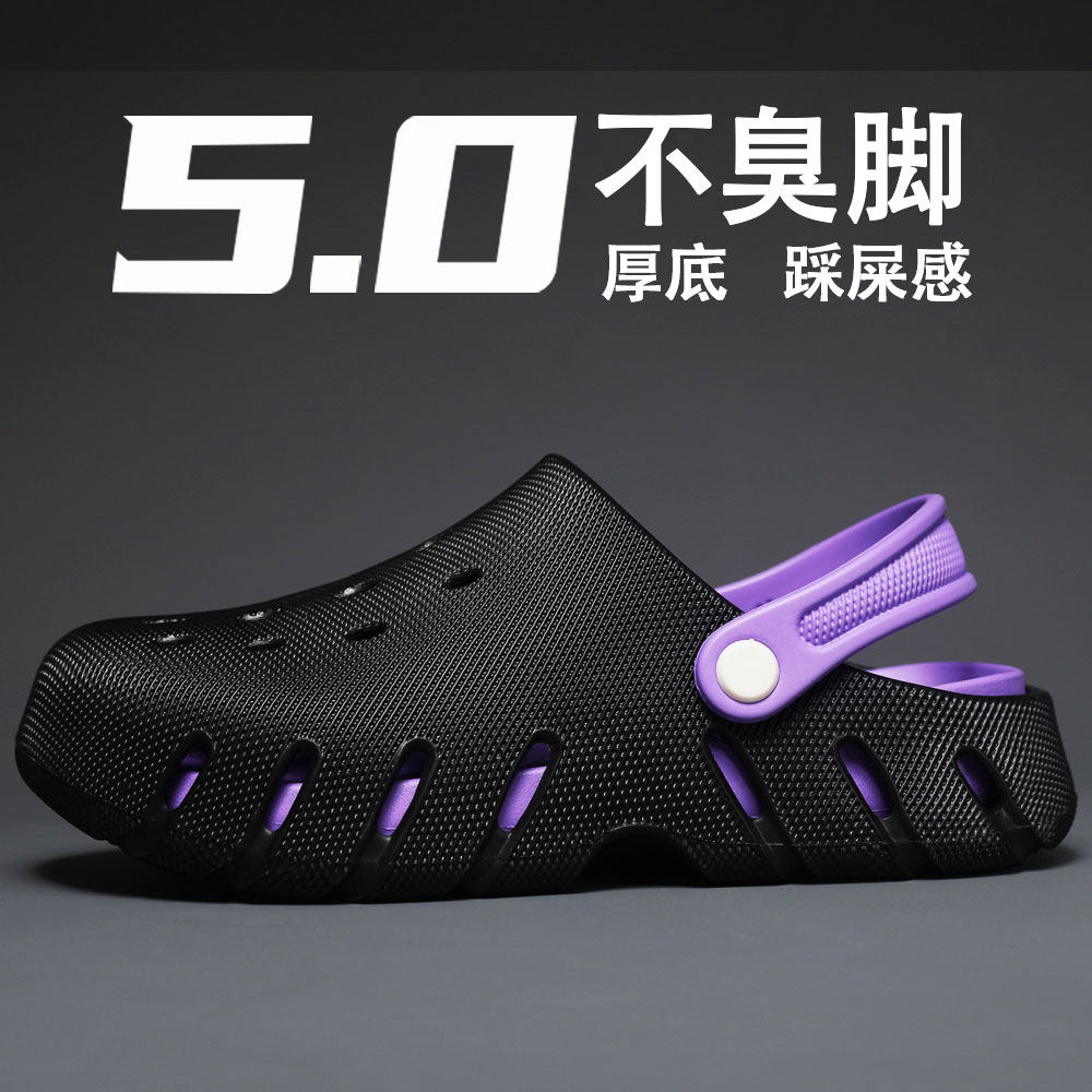 外穿洞洞鞋男士夏季新款潮流运动防滑厚底耐磨透气防臭包头凉鞋男