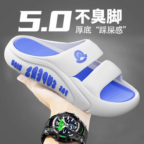 凉鞋男夏季防滑防水厚底运动外穿