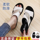 中老年软底坡跟防滑舒适凉拖鞋 妈妈凉鞋 新款 夏季 女士优雅中性女鞋