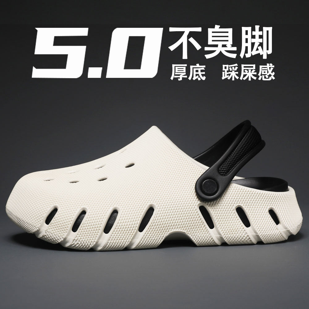 洞洞鞋男夏季新款外穿防滑耐磨透气防臭包头凉鞋休闲开车凉拖鞋男