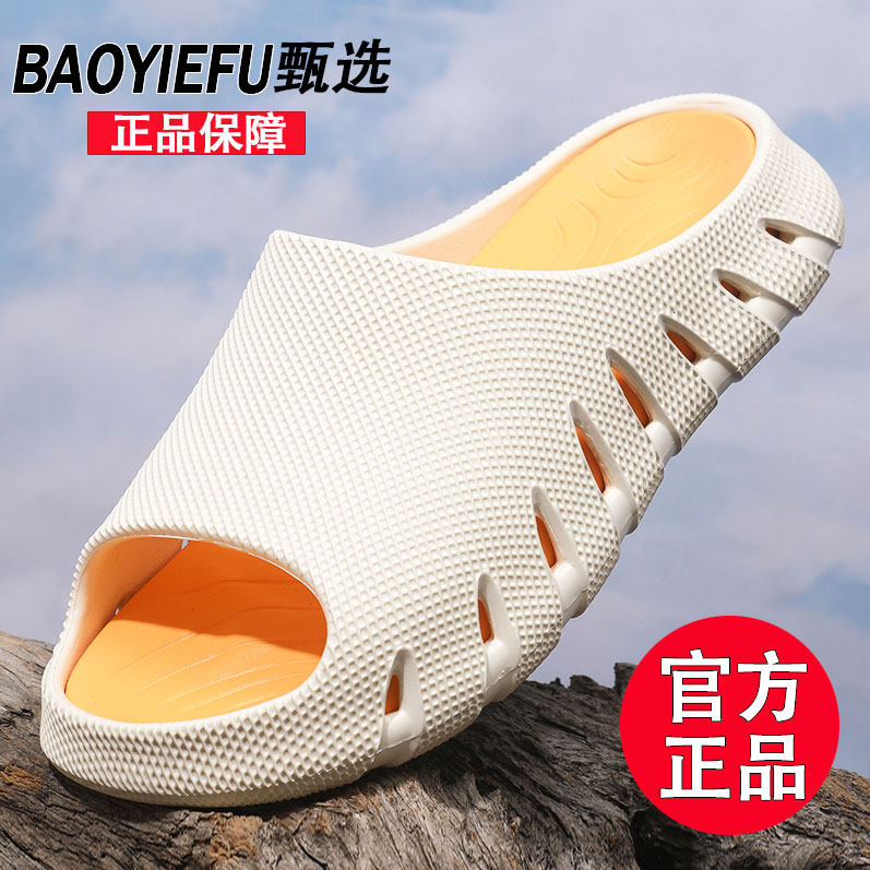 高级感拖鞋男款夏季外穿防滑可拆卸厚底男士凉拖户外运动软底凉鞋