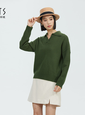 GTS天山羊绒V领镂空时尚套衫100新疆山羊绒纯色针织毛衣女