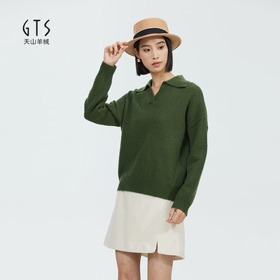GTS天山羊绒V领镂空时尚套衫100新疆山羊绒纯色针织毛衣女