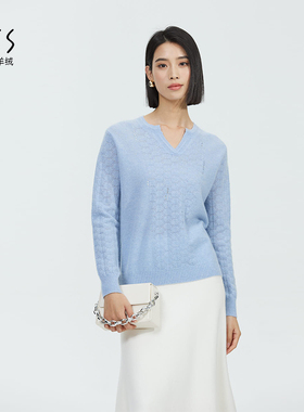 GTS新疆天山小V领正肩纯羊绒衫纯色镂空设计100山羊绒针织毛衣女
