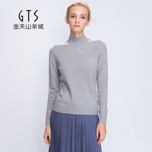 半高领打底衫 新疆天山冬季 薄毛衣女内搭打底 纯羊绒衫 女冬 长袖