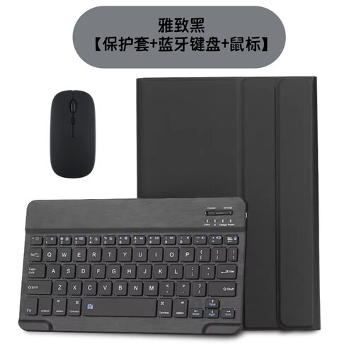 适用华为平板VRD-W10保护套8.4寸vrdw10一al10键盘vrdal10蓝牙w1O鼠标al1O电脑m6高能版m68.4高配huawwei外壳