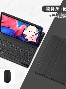 适用华为AGR-W09保护套AGRW09蓝牙AGRL09键盘HUAWEI一L09鼠标matepad平板t9.7寸电脑agrwo9外壳agrlo9wo9外套