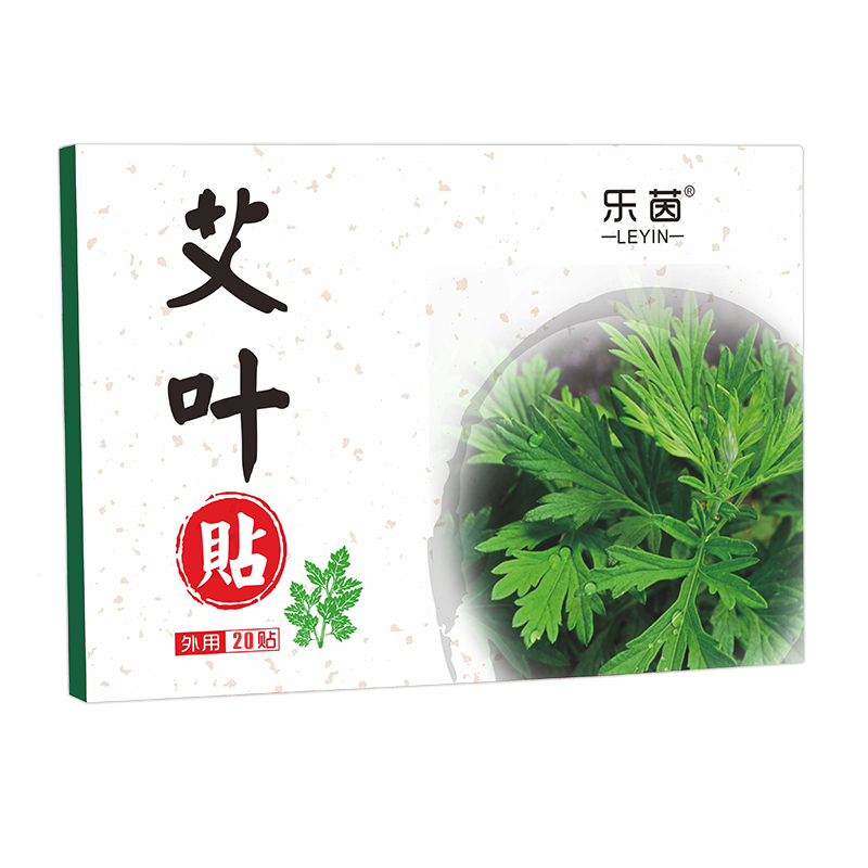 艾叶贴艾灸贴颈椎贴腰腿膝盖关节贴肩颈贴艾草热灸三伏贴发热敷贴