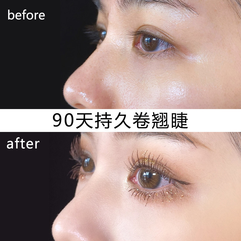 林允日式冷烫睫毛套装角蛋白睫毛定型增长液COS翘睫毛卷翘术神器|ruв категории Косметика, тушь/роста ресниц жидкость - от Buy2taobao.com для оказания профессиональной услуги покупки агента Taobao