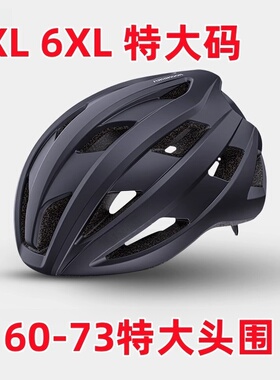 野马͌GOV5XL6XL特大码山地公路自行车骑行头盔65加大头围70特大