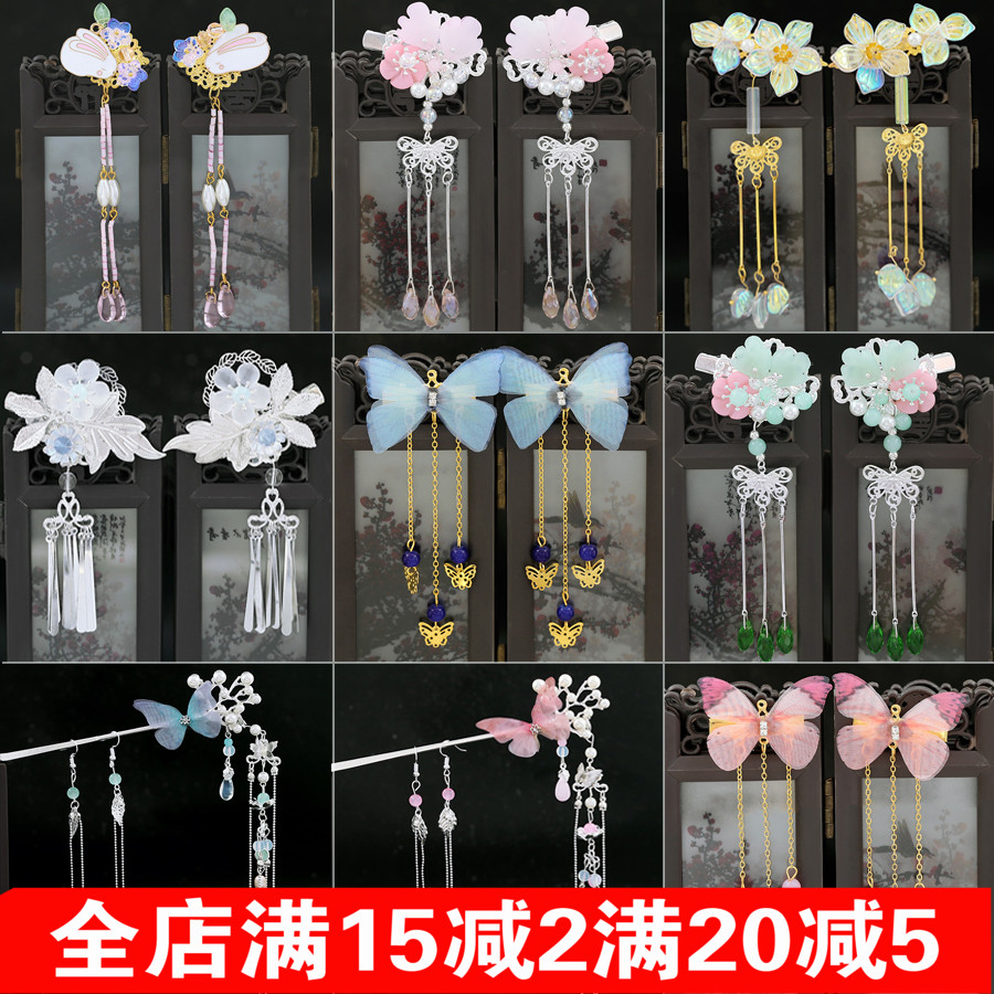 汉服女新款儿童发夹仙美古风发簪11月06日最新优惠