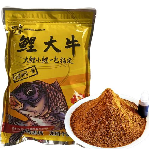 四海传奇大牛通杀黑坑成品鱼饵料