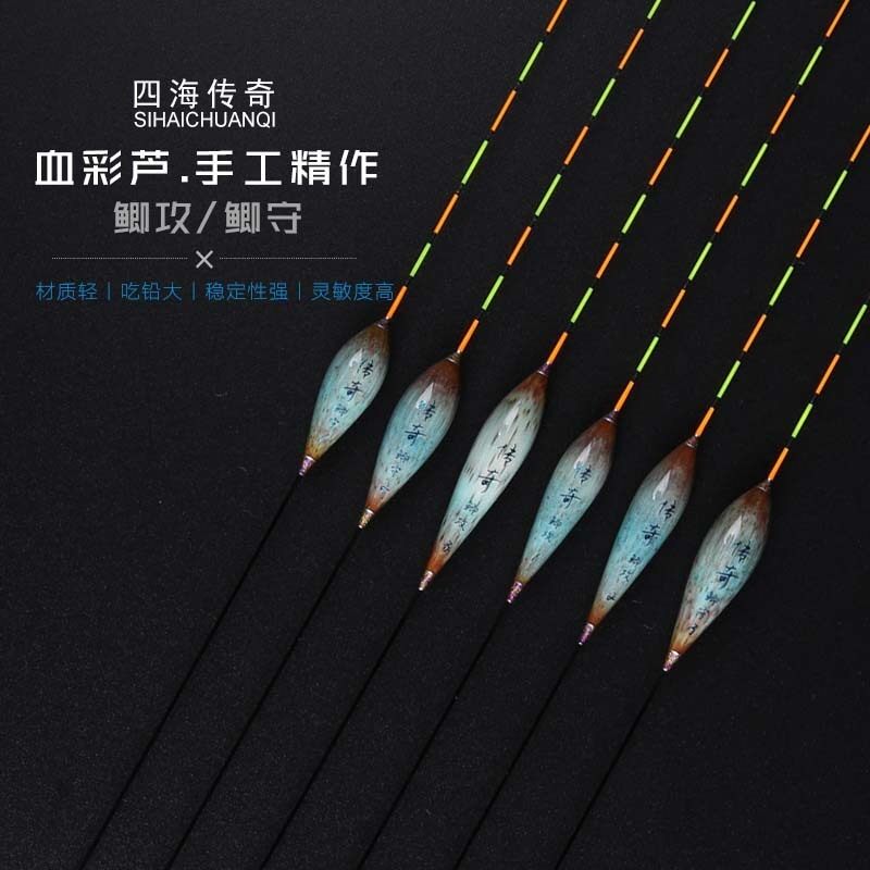 四海传奇鲫攻黑坑醒目综合漂