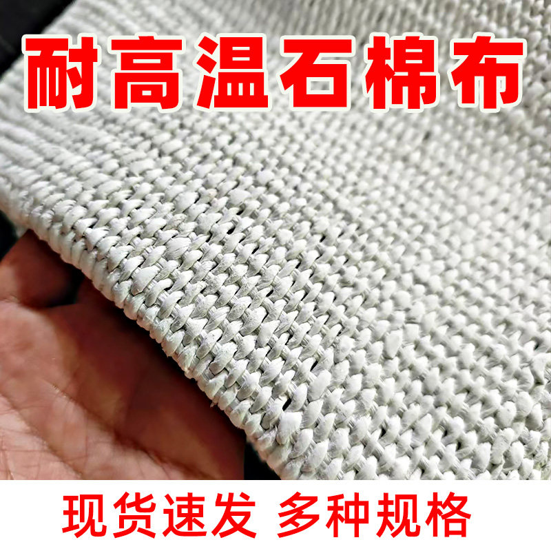 耐高温灭火毯高温防火电焊阻燃