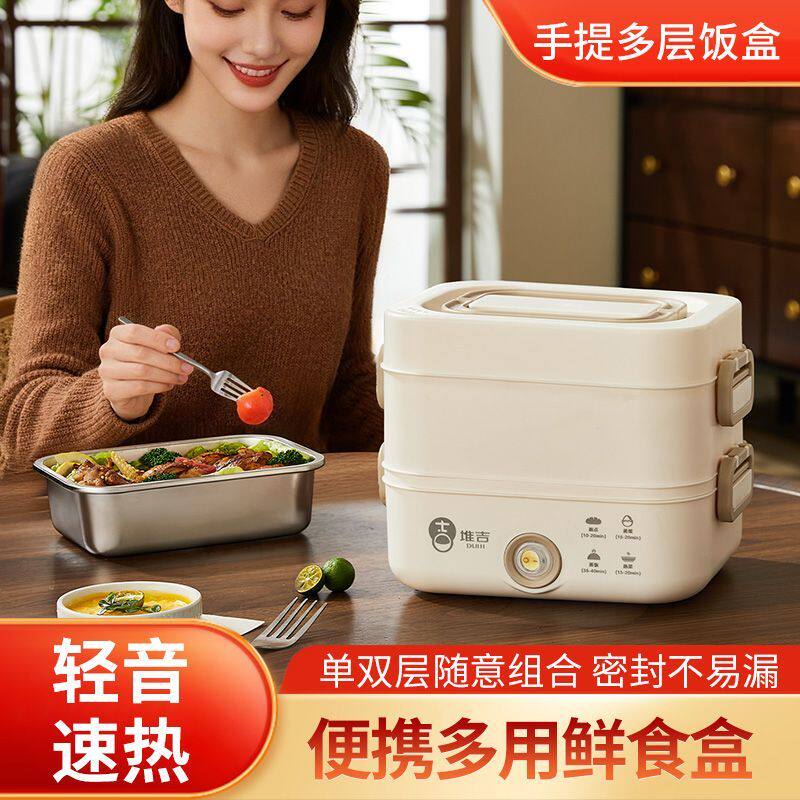 双层加大电热饭盒便携保温