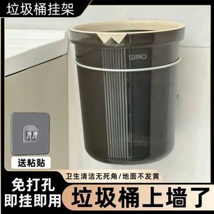 不锈钢厨房卫生间垃圾桶架子免打孔壁挂式加粗置物架方便清洗可卸