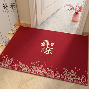 入户门地垫红色进门大门口脚垫门外2023新款 玄关门垫乔迁地毯 中式