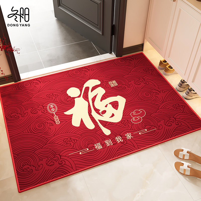 地垫入户门垫进门2025新款红色新年除尘玄关脚垫家用防滑门口地毯,居家布艺,入户地垫,淘宝优惠券,粉丝福利购,淘宝优惠卷