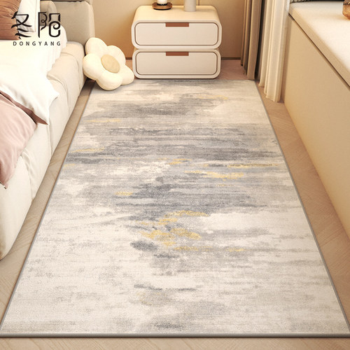 地毯卧室床边毯高级客厅沙发茶几免洗脚垫房间榻榻米床前隔音地垫