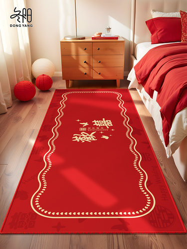 地毯结婚红色喜庆床边毯2025新款婚房布置卧室主卧房间长条地垫子