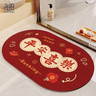 卫生间地垫浴室门口硅藻泥吸水垫洗手间红色防滑脚垫厕所家用地毯