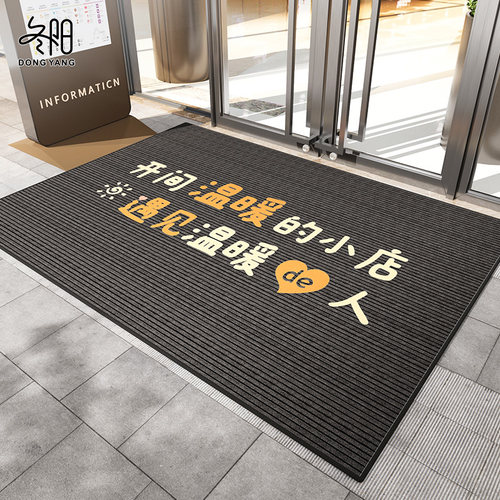 地垫商用店铺公司门口耐脏脚垫