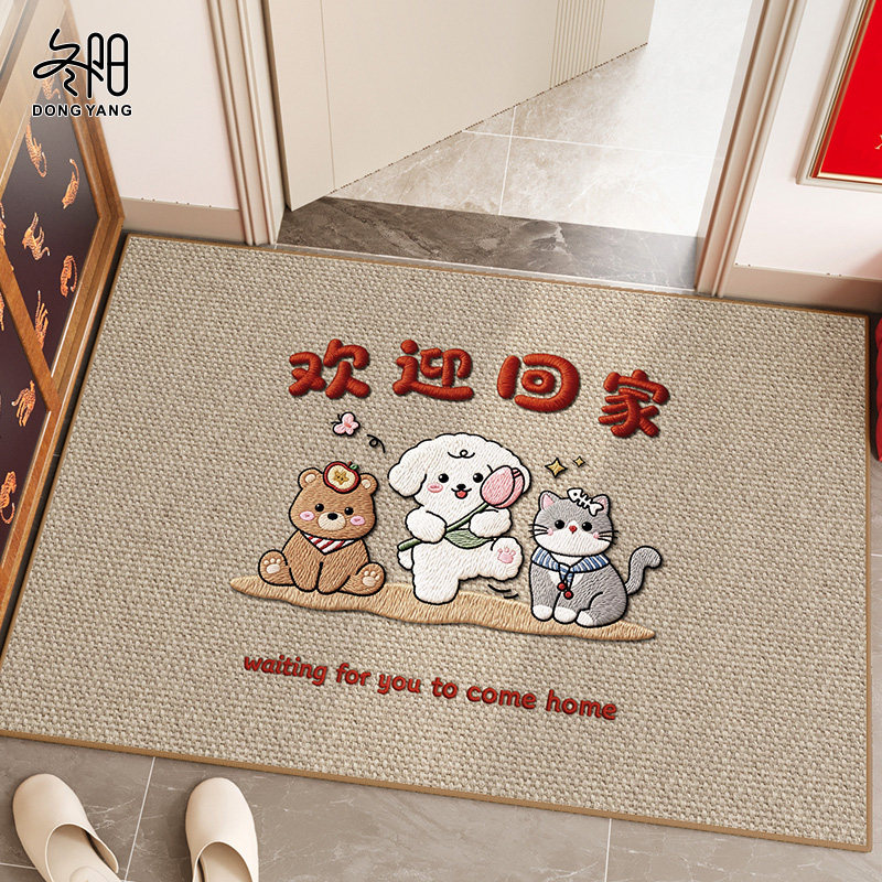 入户门地垫进门门垫家用玄关脚垫防滑脚踏垫2026新款门口专用地毯,居家布艺,入户地垫,淘宝优惠券,粉丝福利购,淘宝优惠卷