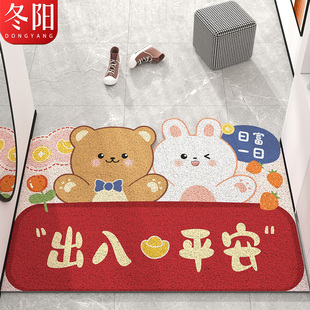 入户门地垫卡通丝圈进门门垫2022新款 可裁剪玄关脚垫进户门口地毯