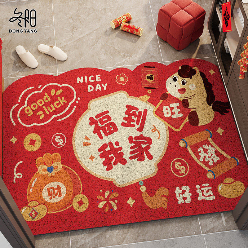 入户门地垫2026新款红色喜庆门口进门门垫家用脚垫可裁剪马年地毯,居家布艺,入户地垫,淘宝优惠券,粉丝福利购,淘宝优惠卷