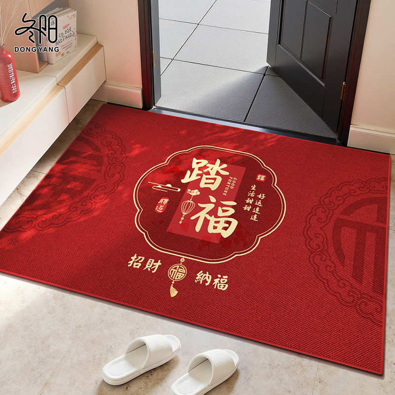 地垫入户门垫进门红色喜庆门口专用家用脚垫室内2025新款玄关地毯,居家布艺,入户地垫,淘宝优惠券,粉丝福利购,淘宝优惠卷
