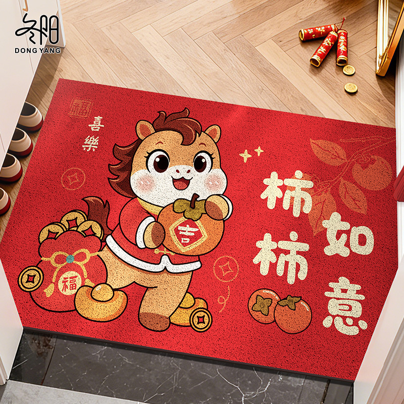 新年喜庆入户地垫除尘防滑门垫